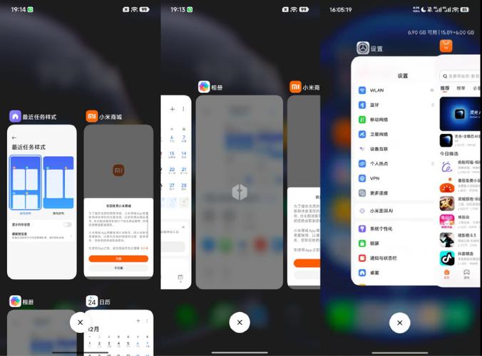 小米怎么设置后运行的程序游戏截图