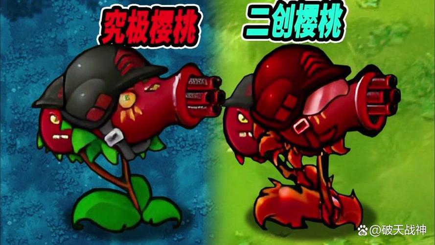 融合版植物大战僵尸二创缩略图