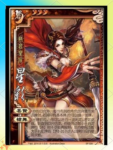 三星手机艳丽主题
