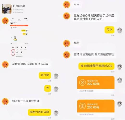 闲鱼转账多久自动退回图标