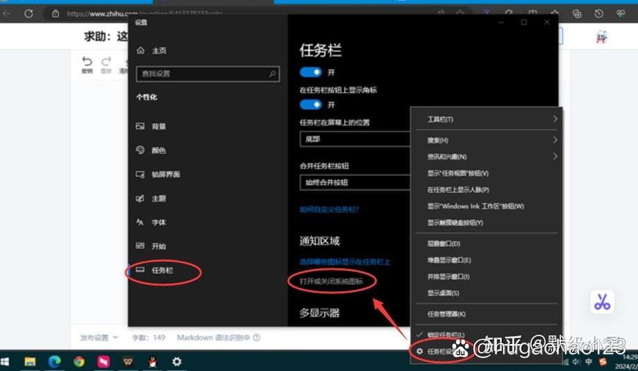 打开wps任务栏显示搜狗