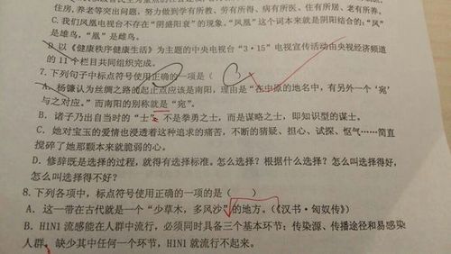 圣经知识问答题500题缩略图
