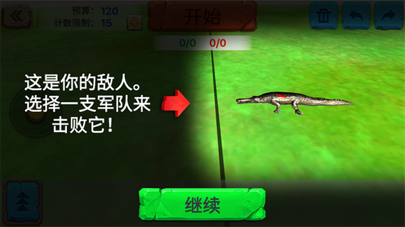 动物战争模拟器模组(破解版模组)图标