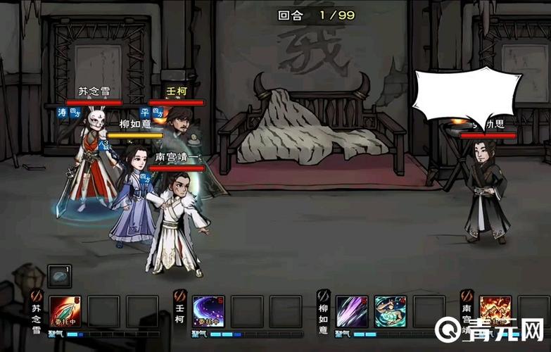 烟雨江湖天赋大全