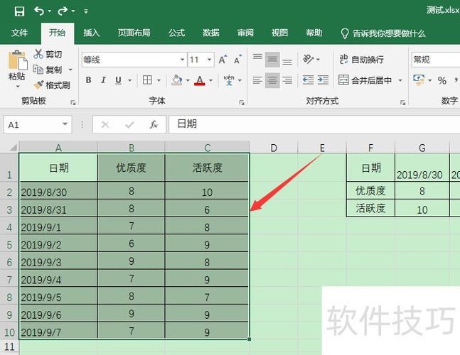 excel细边框线是什么游戏截图