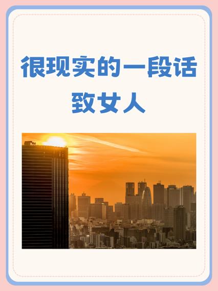 女人说你偷走我的心什么意思缩略图