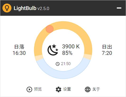 苹果手机屏幕自动变暗怎么回事图标
