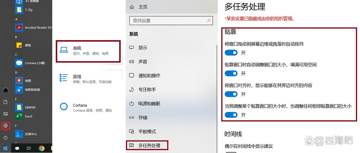 苹果八可以分屏两个应用吗