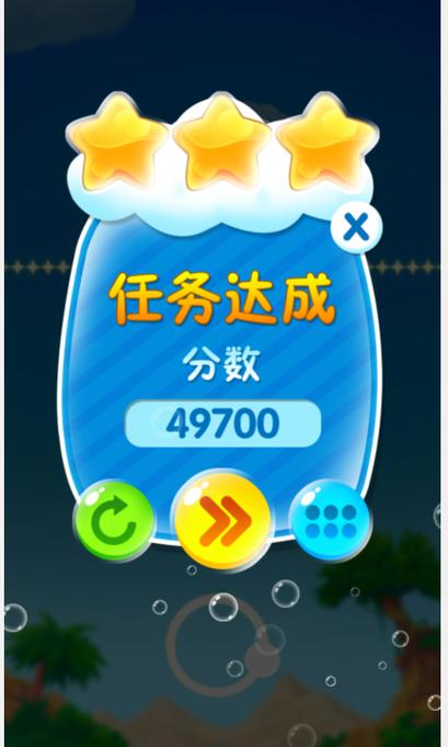 无尽泡泡龙下载缩略图