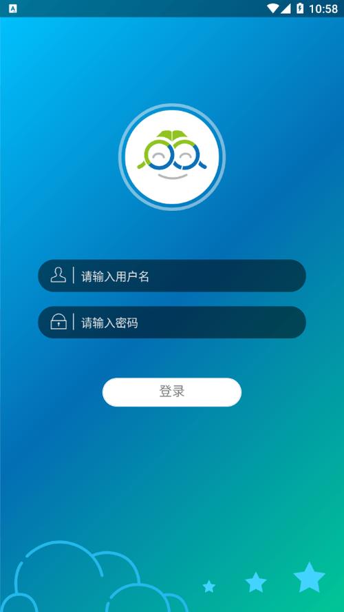 白云教育app下载缩略图