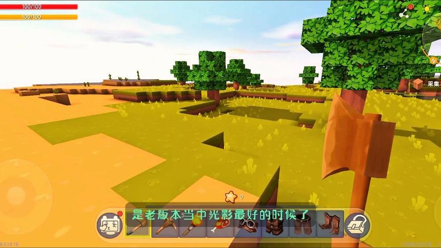迷你世界老版本0.44.2下载缩略图