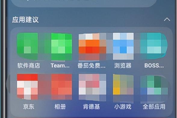 oppo手机全局搜索设置方法
