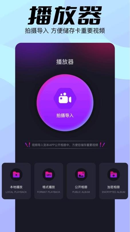 整点视频无广告版本下载缩略图
