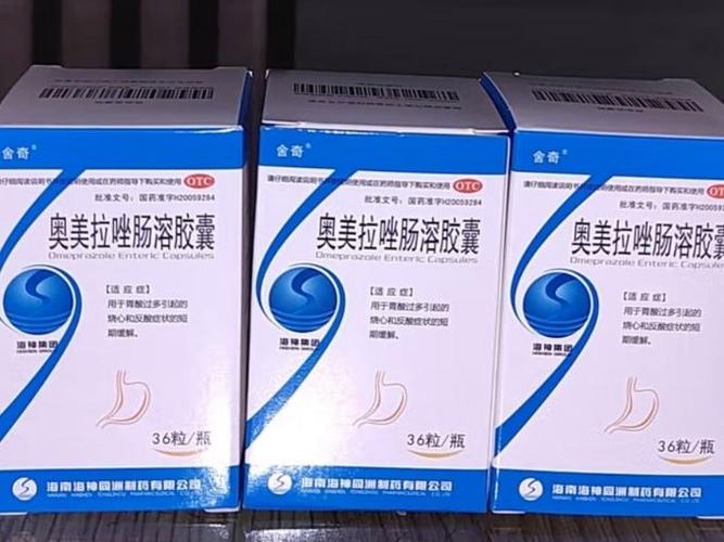 乙类otc药品目录图标