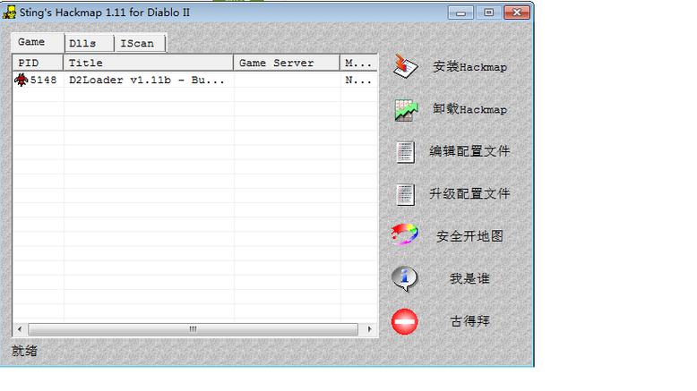 暗黑破坏神2 hackmap缩略图