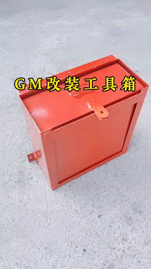 地铁逃生gm工具箱游戏截图