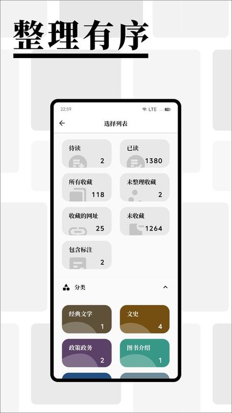 今日阅读app安卓版下载缩略图