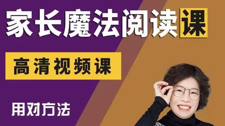 魔法阅读课有必要上吗游戏截图