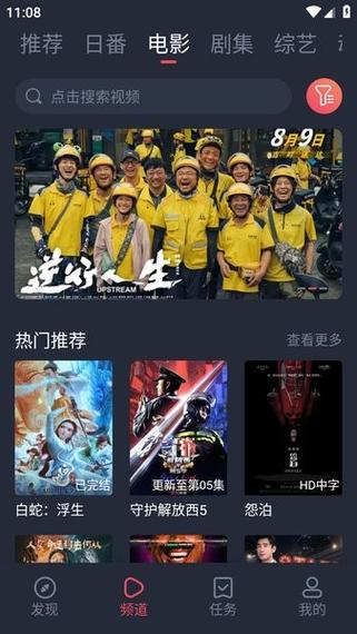 YY6090新视觉电影电视剧在线观看缩略图