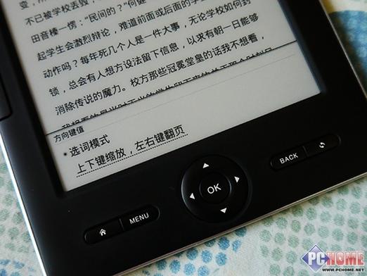 魔力阅读器app缩略图