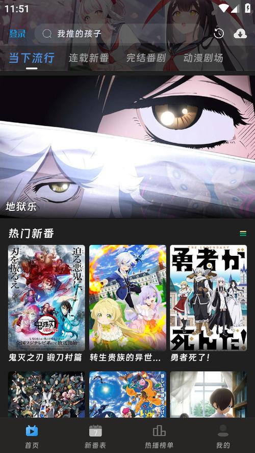 咕咕翻动漫游戏截图