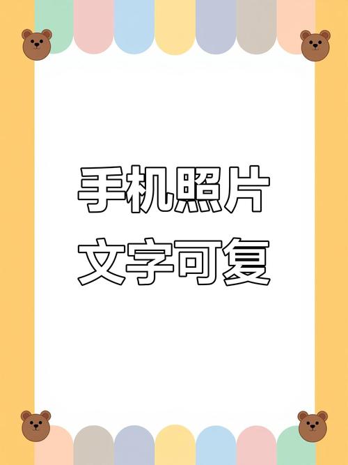 苹果手机复制粘贴提示怎么关闭图标