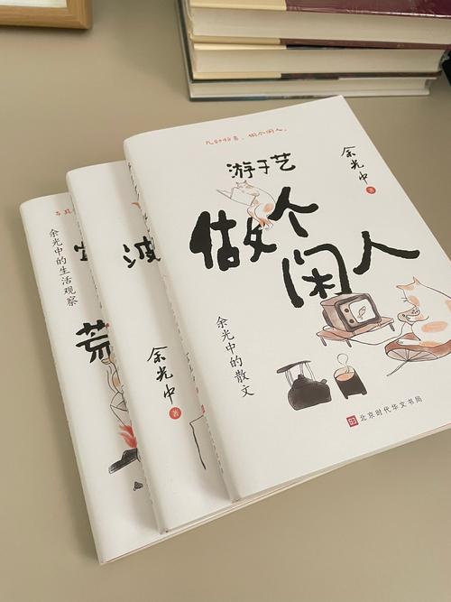 独一无二的叔叔昵称
