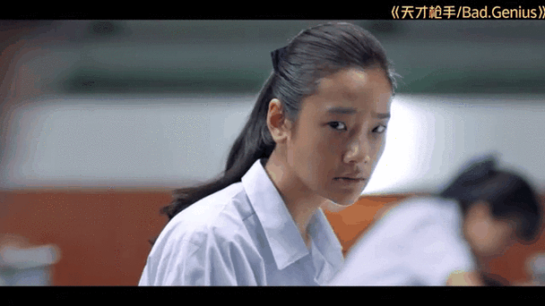 天才枪手影版结局缩略图
