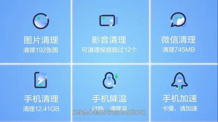 怎么删除朋友圈的点赞和评论缩略图