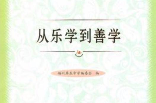 阅读app学生版