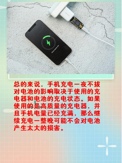 电池耐不耐用跟充电器有关系吗?图标