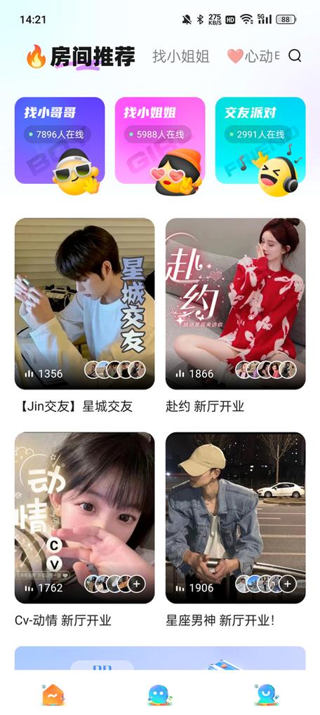 自己做陪玩挣钱吗图标