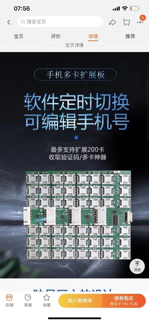 ios发短信 切换主副卡游戏截图