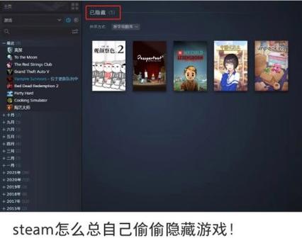 steam单号查询