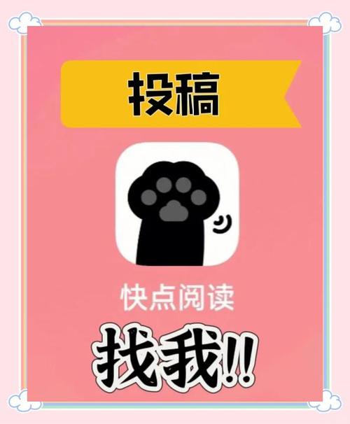 快点阅读4.0.4老版本缩略图