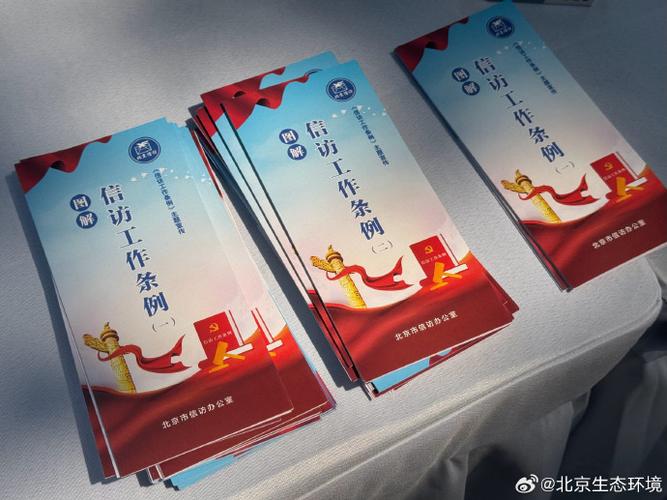 宣传工作汇报总结游戏截图