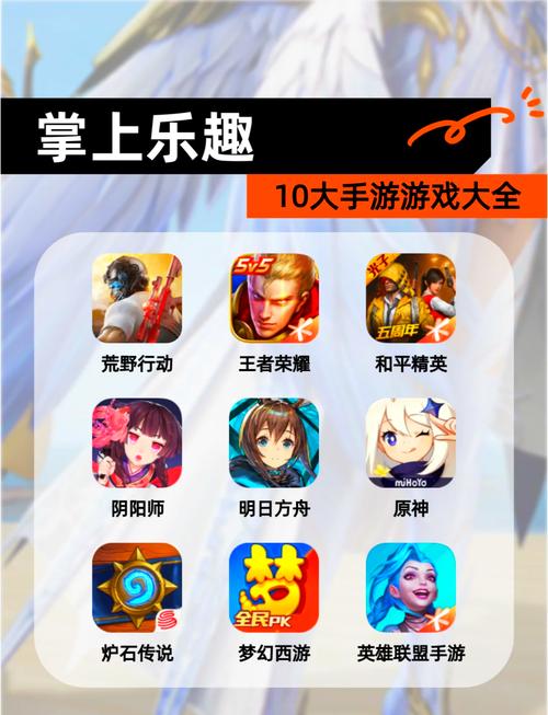 掌上乐园盲人版缩略图