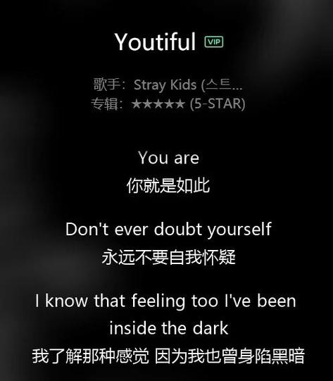 i can英文歌曲歌词缩略图