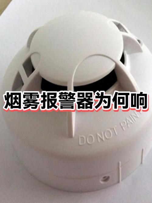 为什么烟雾报警器会隔一会叫缩略图