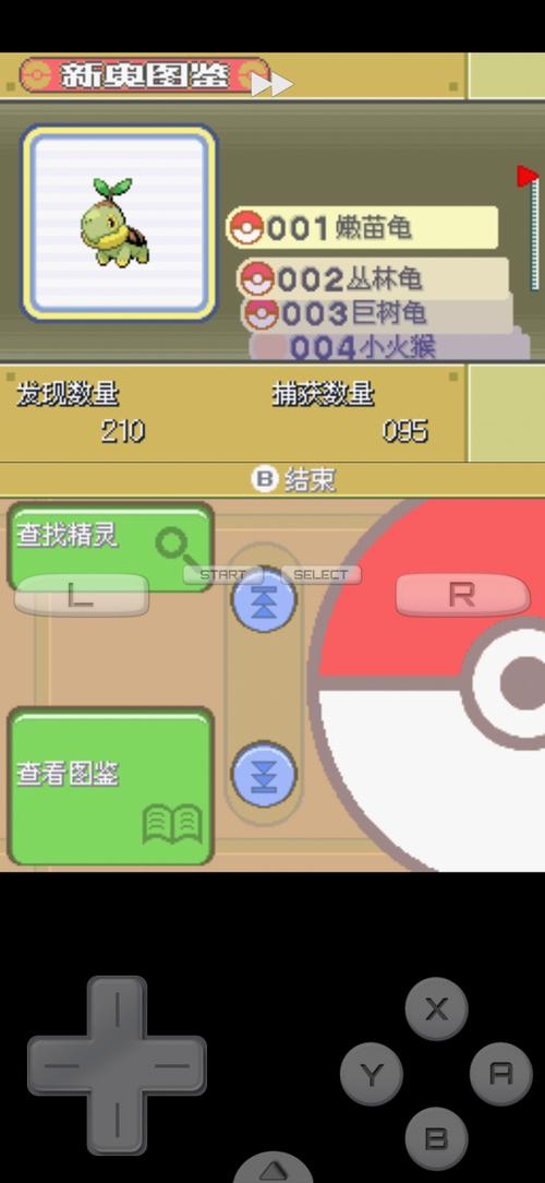 口袋妖怪白金前期必抓精灵缩略图