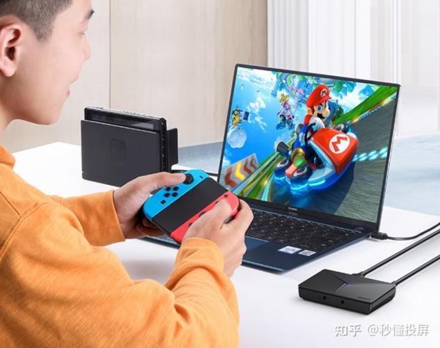 PS4连接笔记本图标