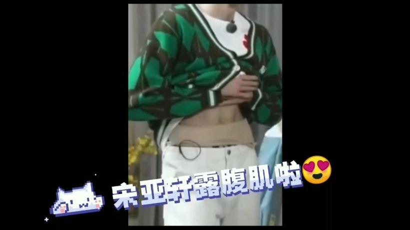 抖音上腹肌小奶狗缩略图