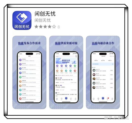 适合16岁的网上兼职软件图标