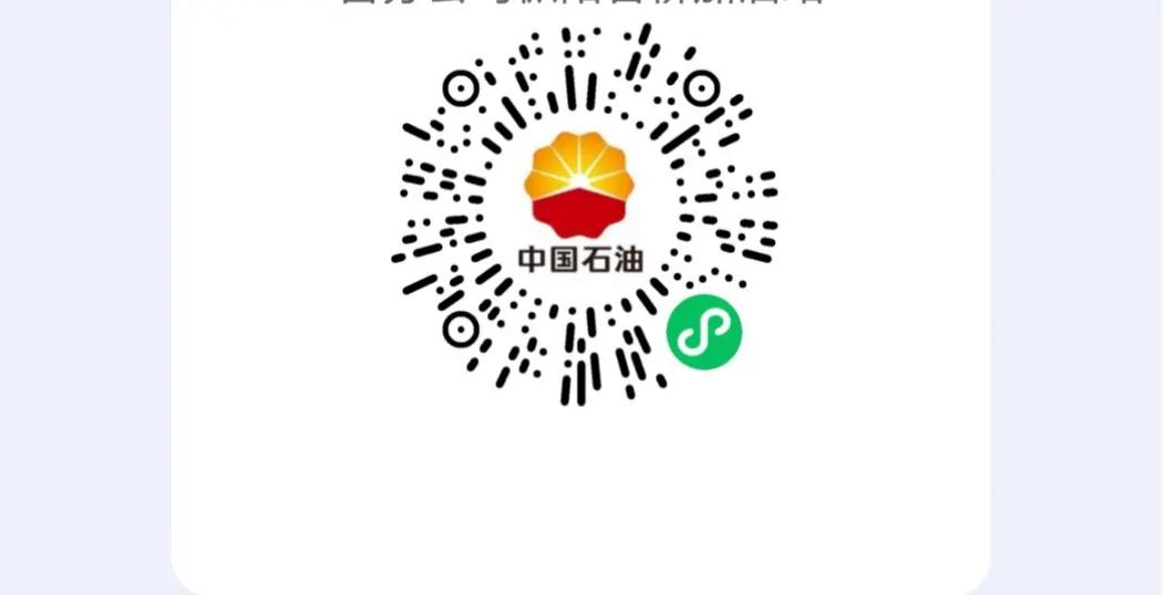 昆仑e享卡下载app缩略图