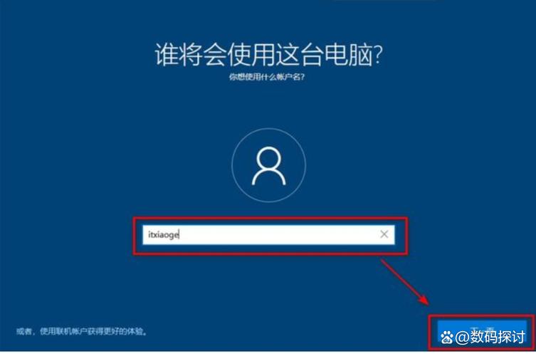 怎样跳过恢复加载器