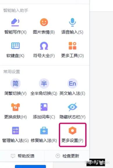 手机怎么输入下标数字字母图标
