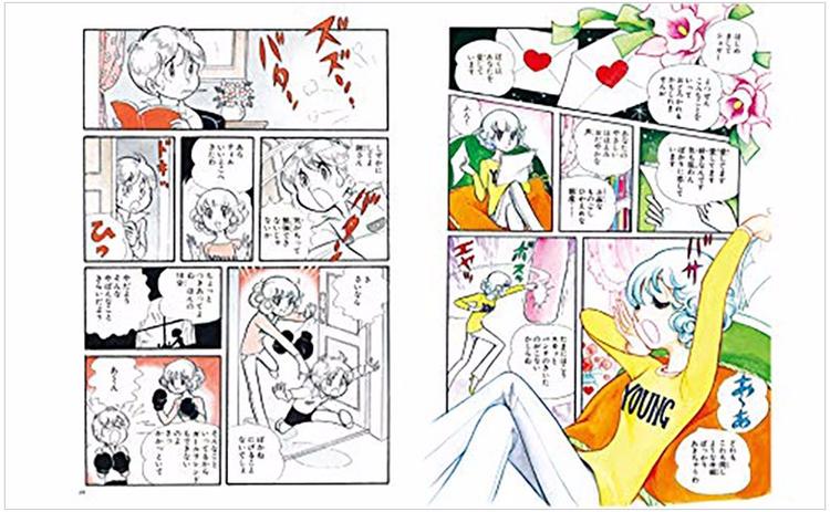 看日本漫画的好处游戏截图