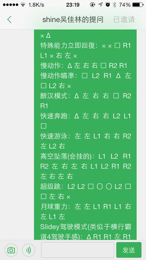 gta5刷力量最快的方法图标