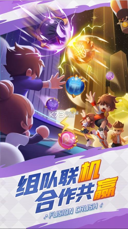 球球英雄2026兑换码缩略图