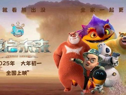 大熊影院在线播放免费观看游戏截图